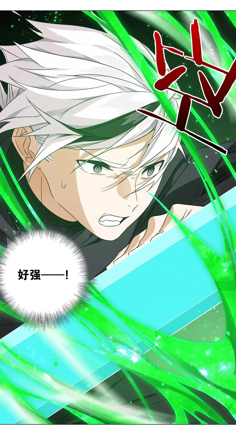 053 慕容玉琢 第120页