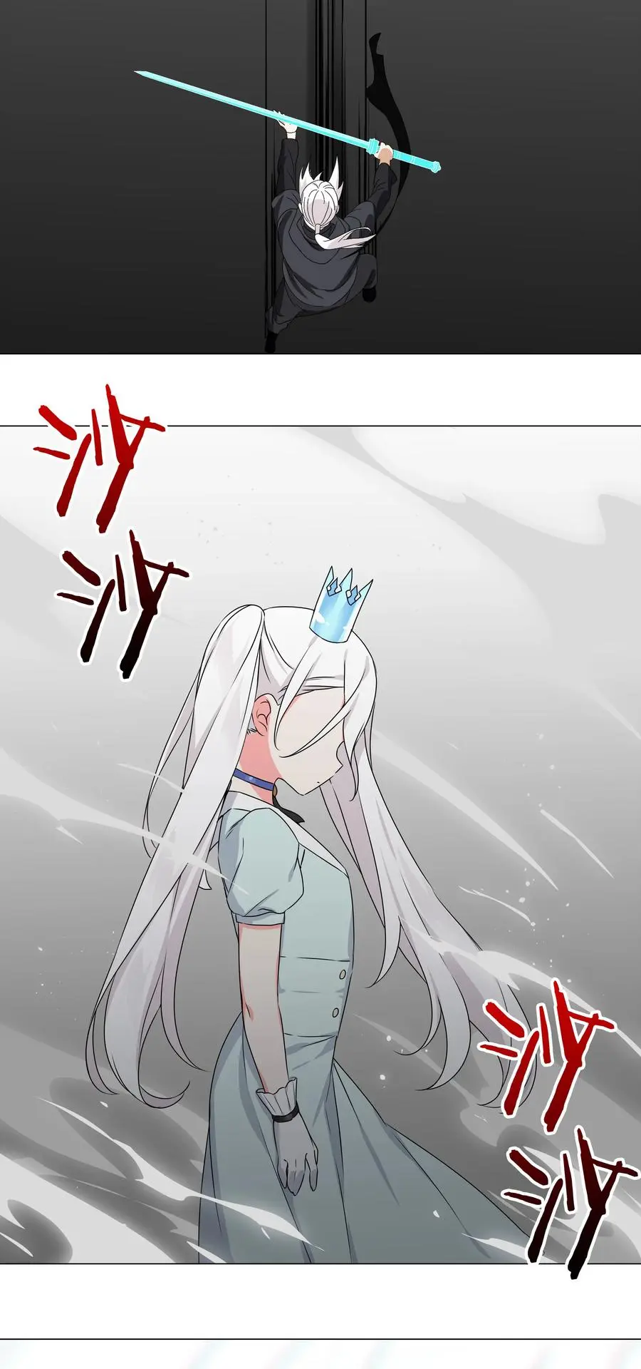 053 慕容玉琢 第123页
