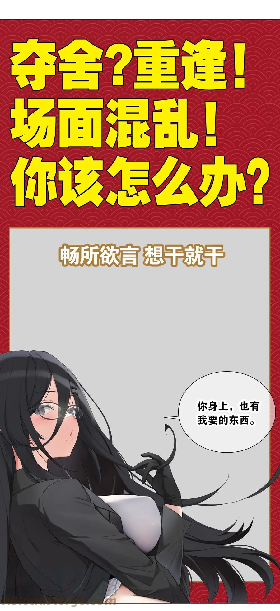 053 慕容玉琢 第125页