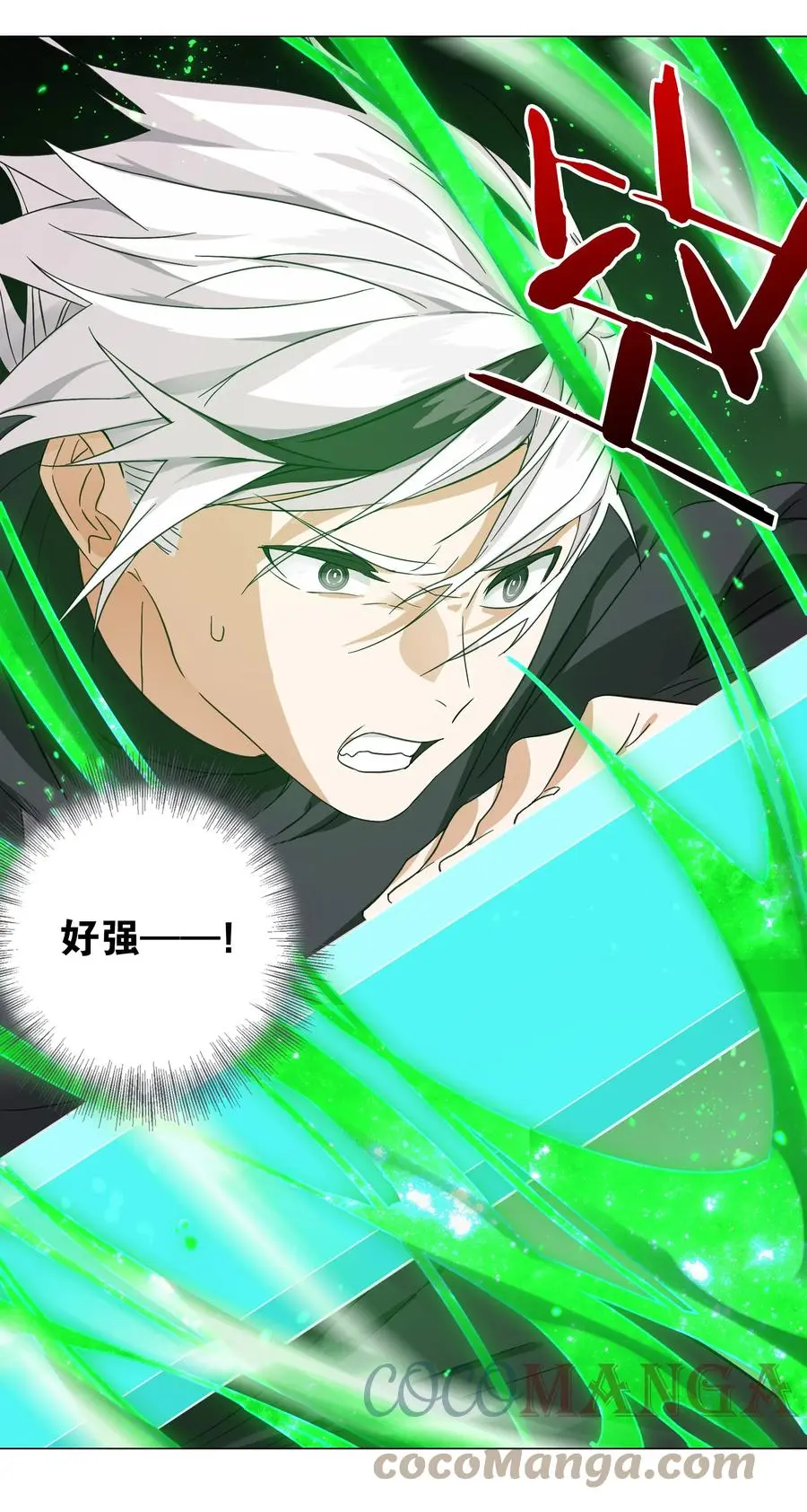 053 慕容玉琢 第129页