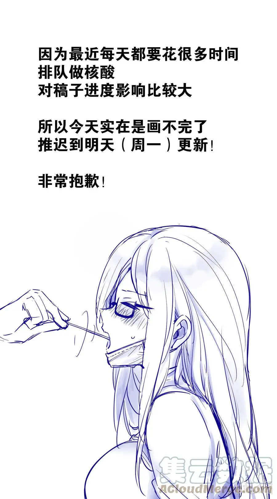 糟糕 进来看看 第1页