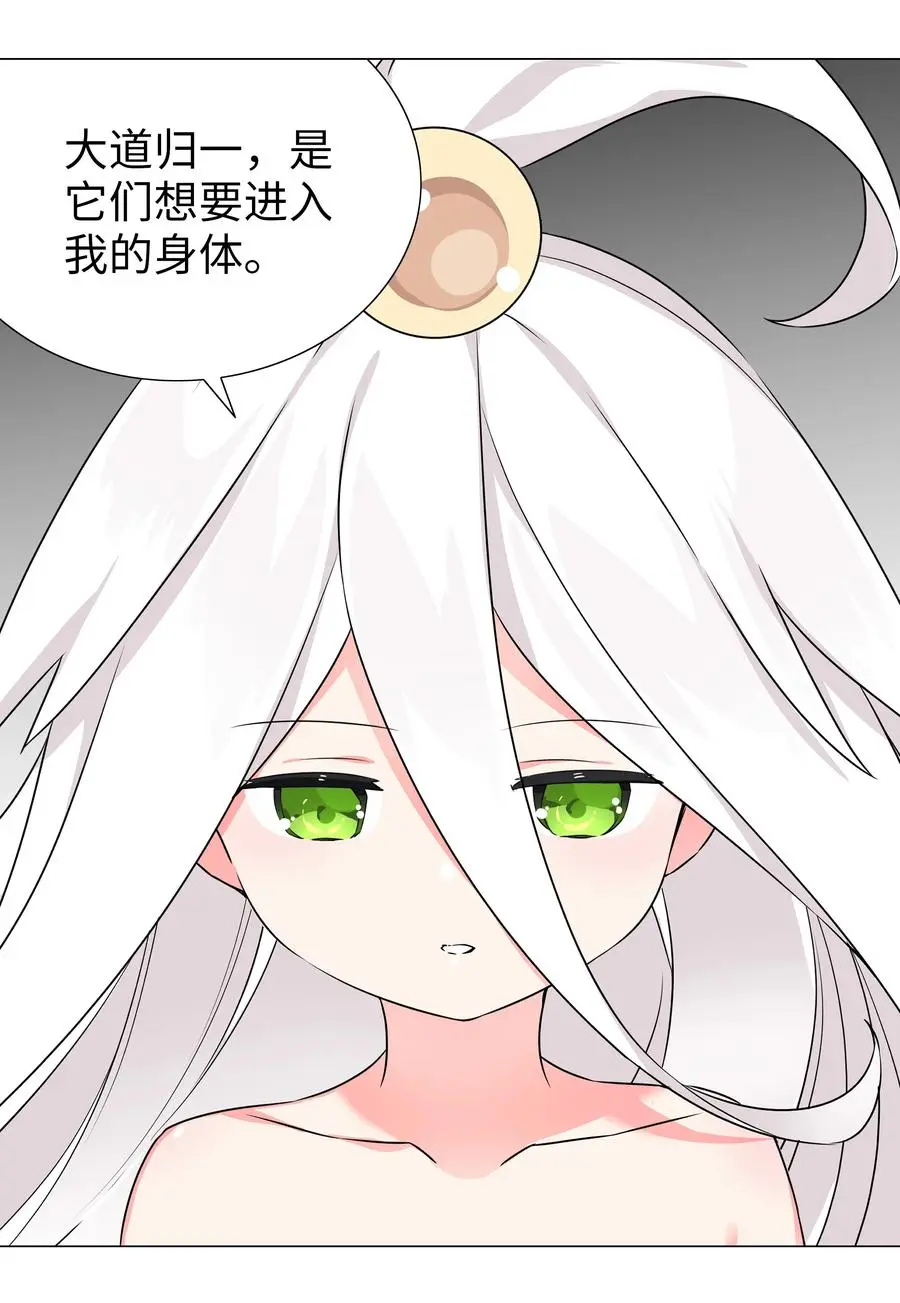糟糕 进来看看 第3页