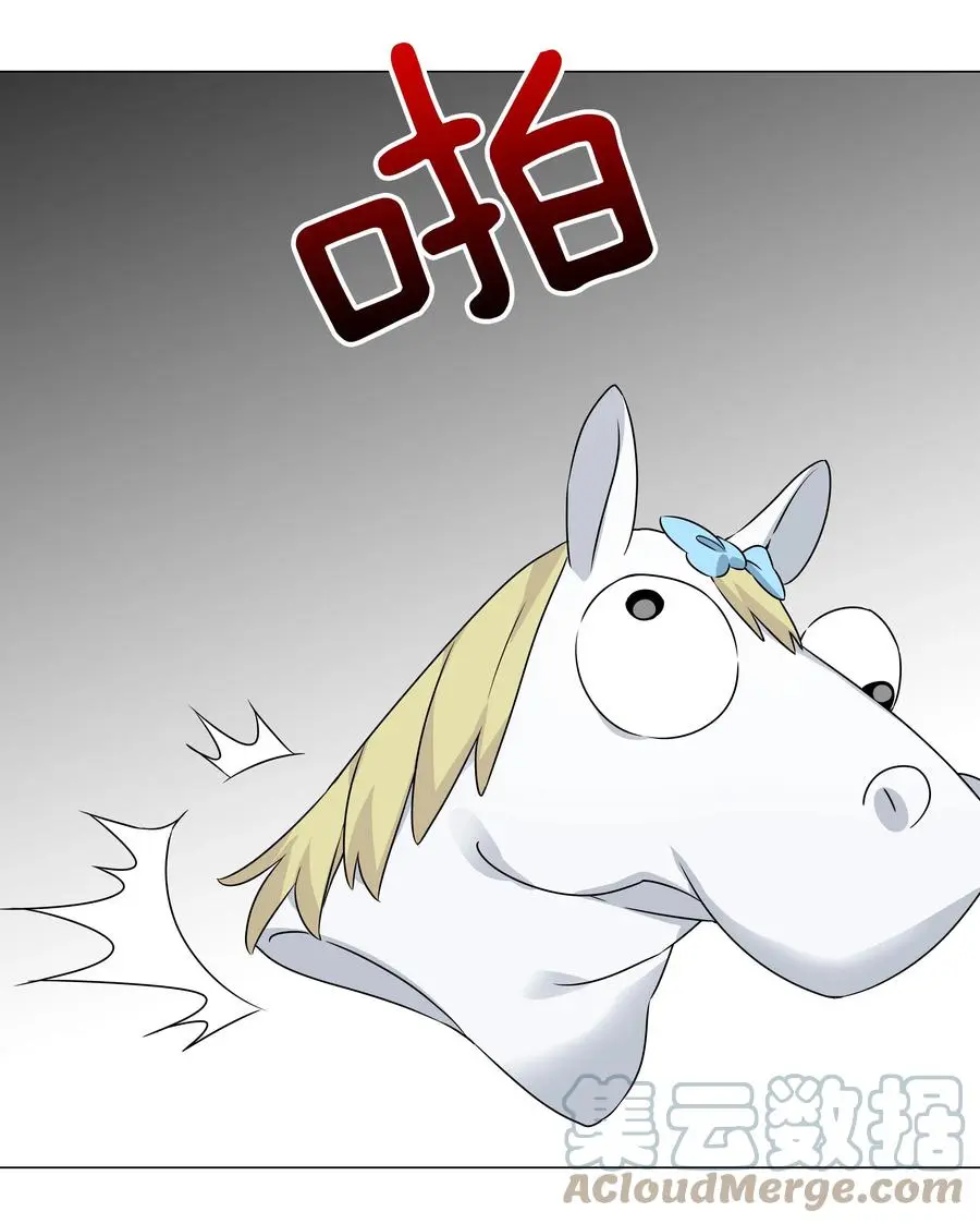 052 夜孤楼的气味 第17页