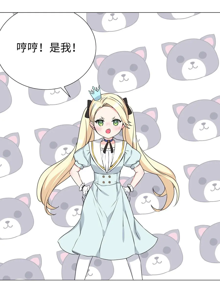052 夜孤楼的气味 第18页