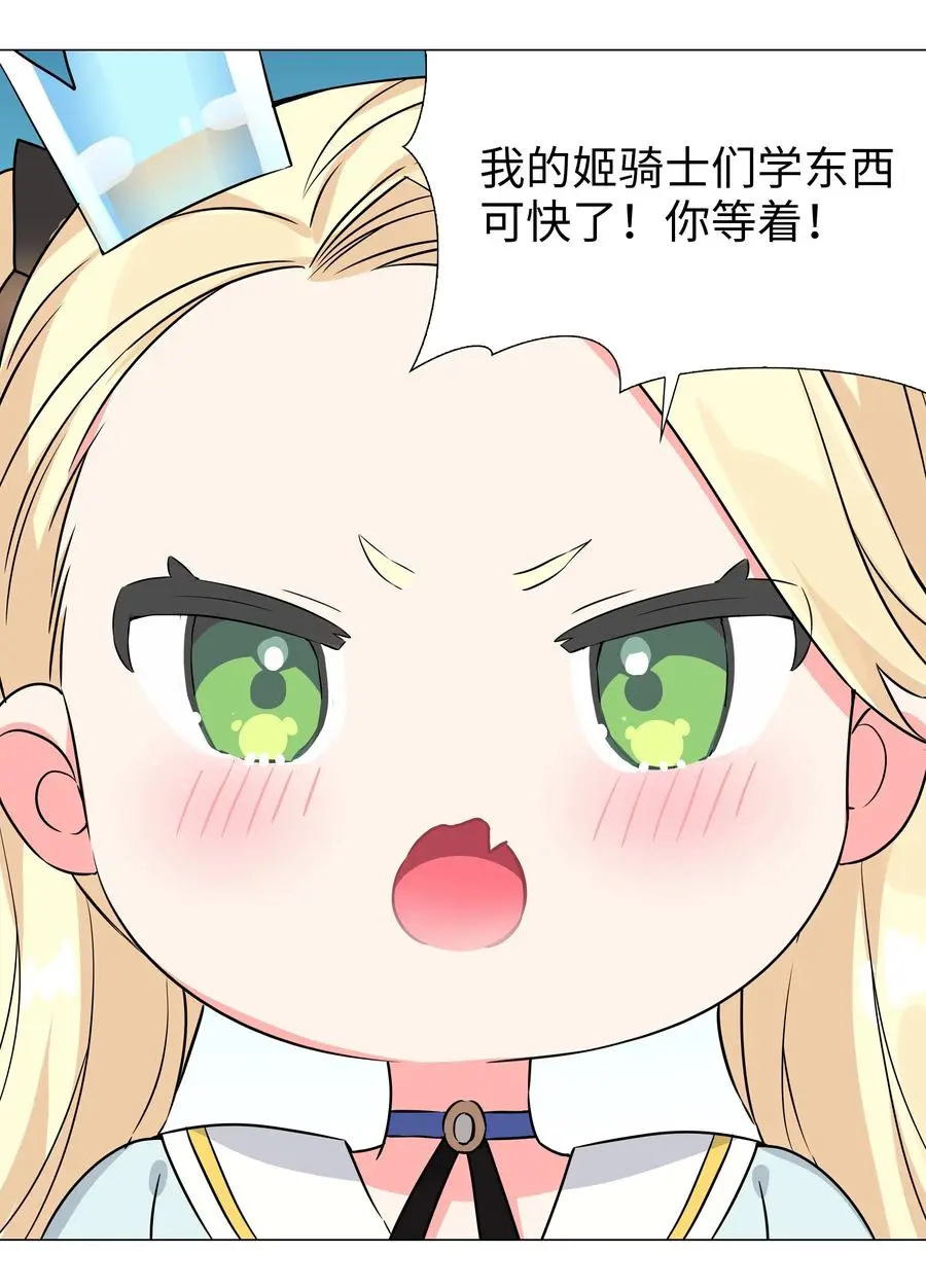 052 夜孤楼的气味 第51页