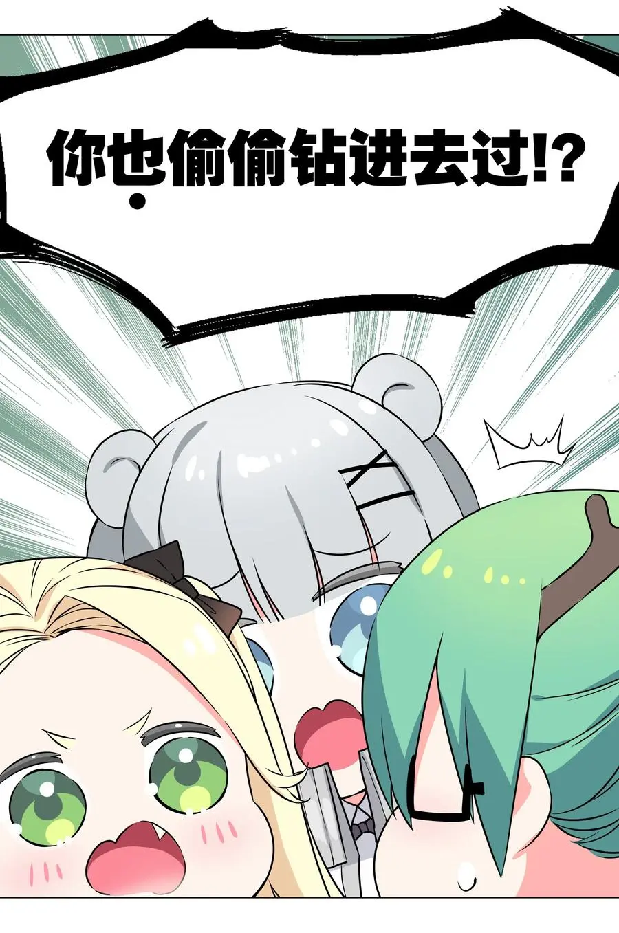 052 夜孤楼的气味 第80页