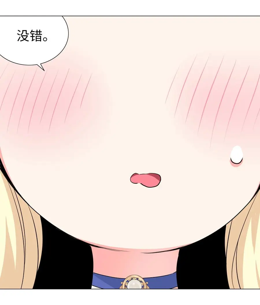052 夜孤楼的气味 第83页