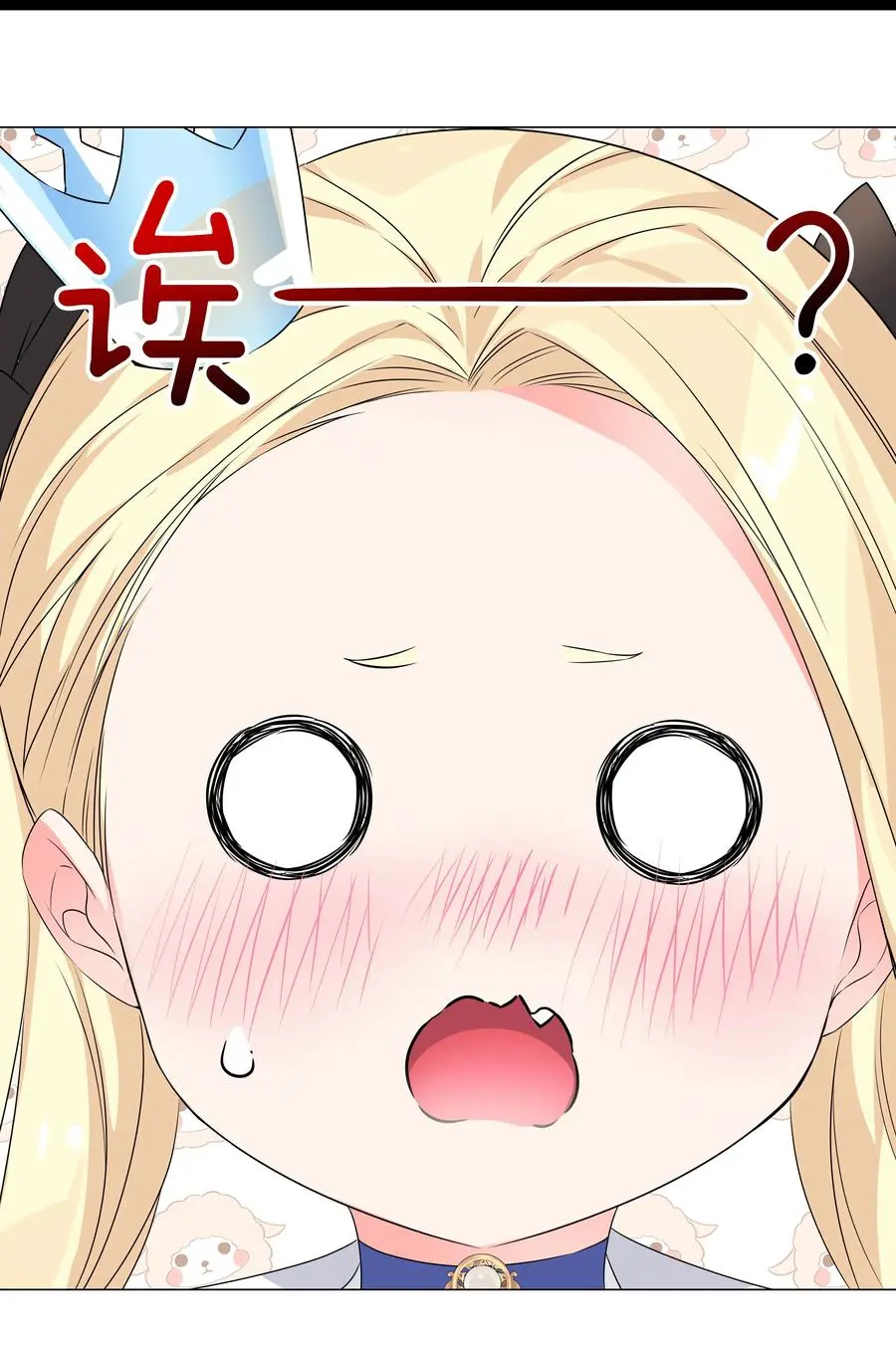 052 夜孤楼的气味 第94页