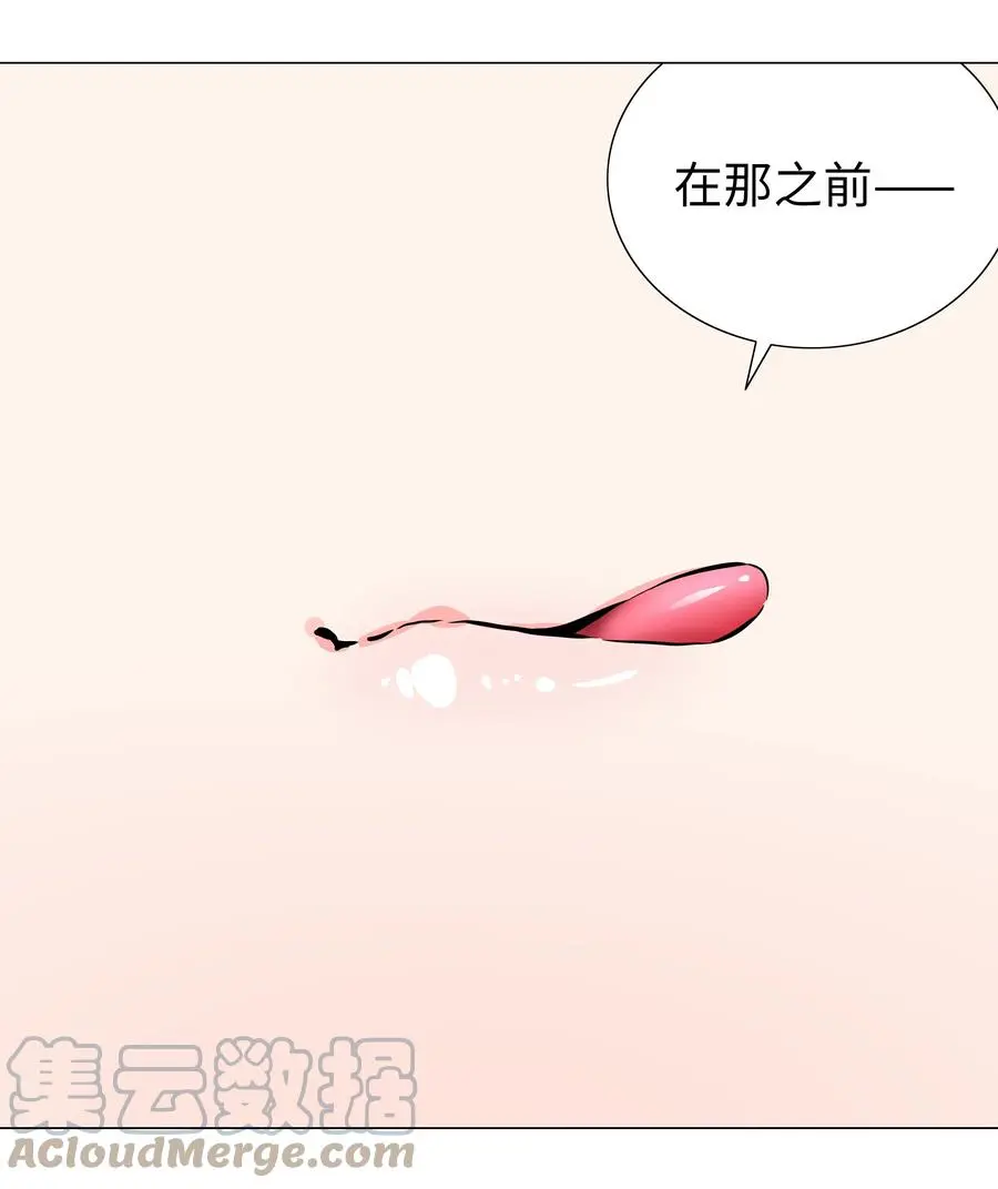 052 夜孤楼的气味 第101页
