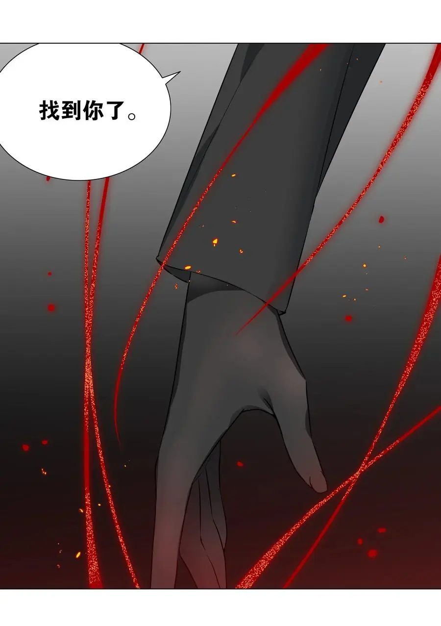 052 夜孤楼的气味 第107页