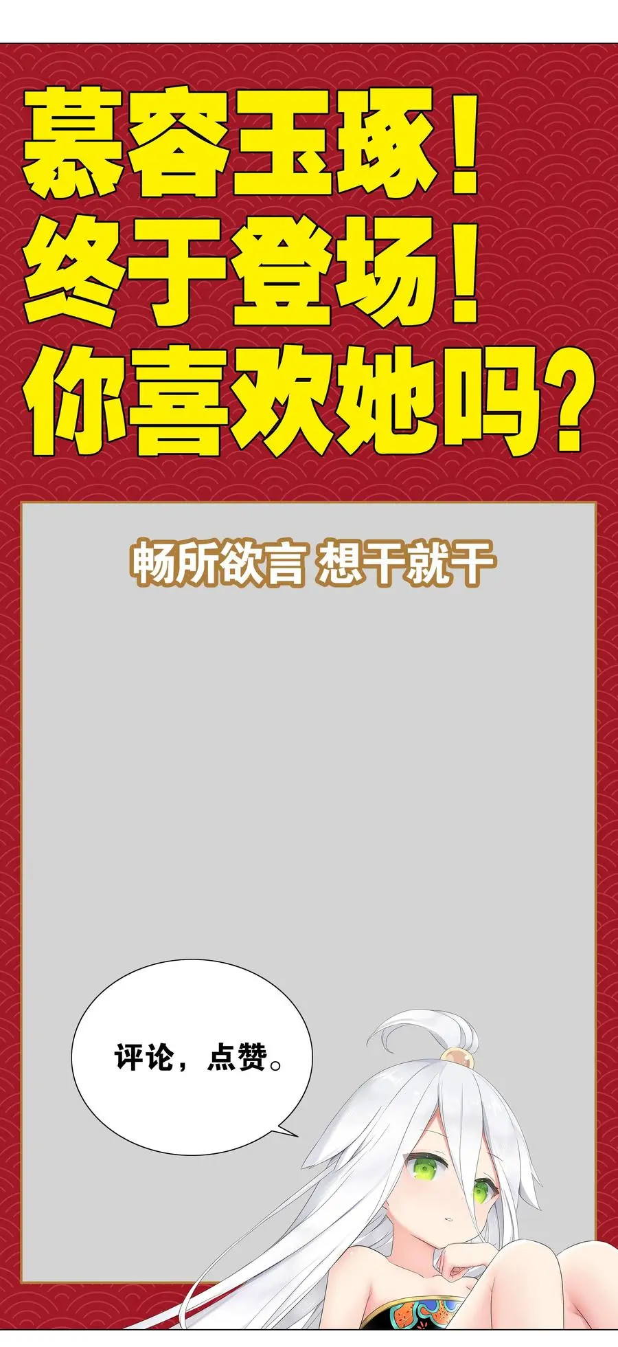 052 夜孤楼的气味 第123页