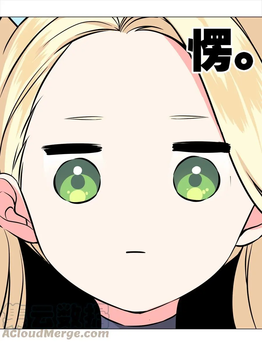 051 归还修为 第1页
