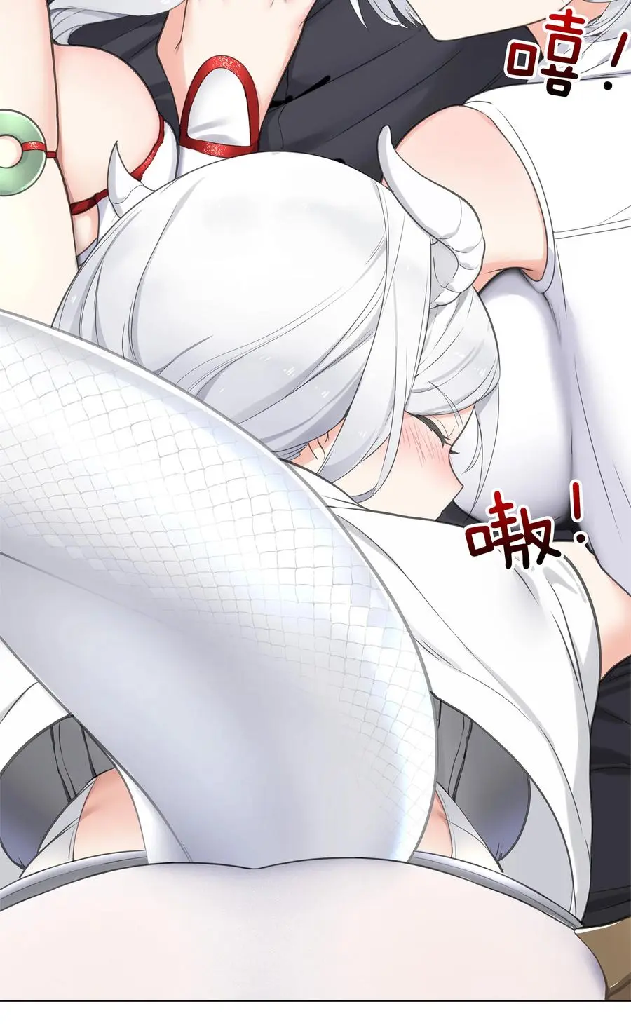 051 归还修为 第6页