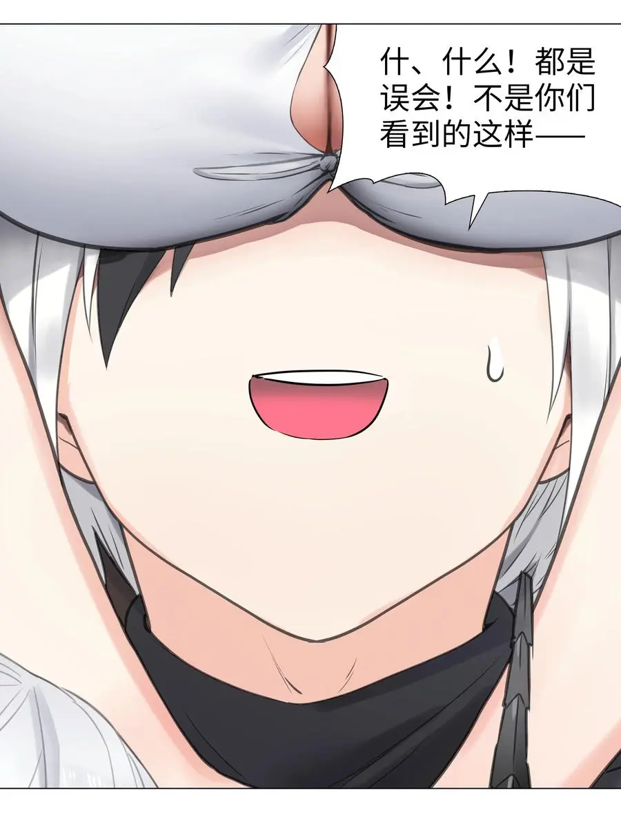 051 归还修为 第8页