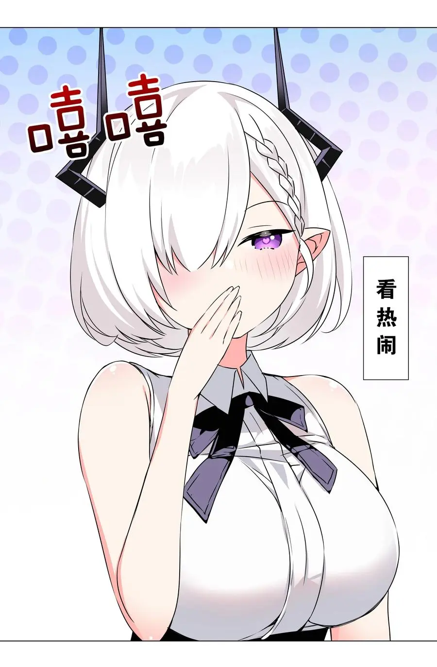 051 归还修为 第18页