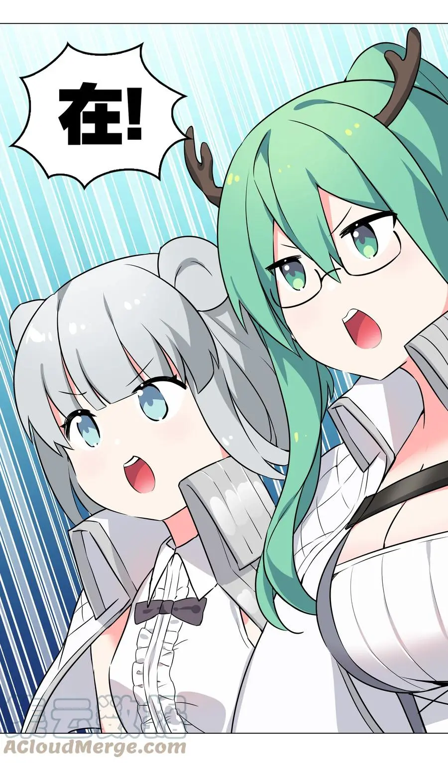 051 归还修为 第33页
