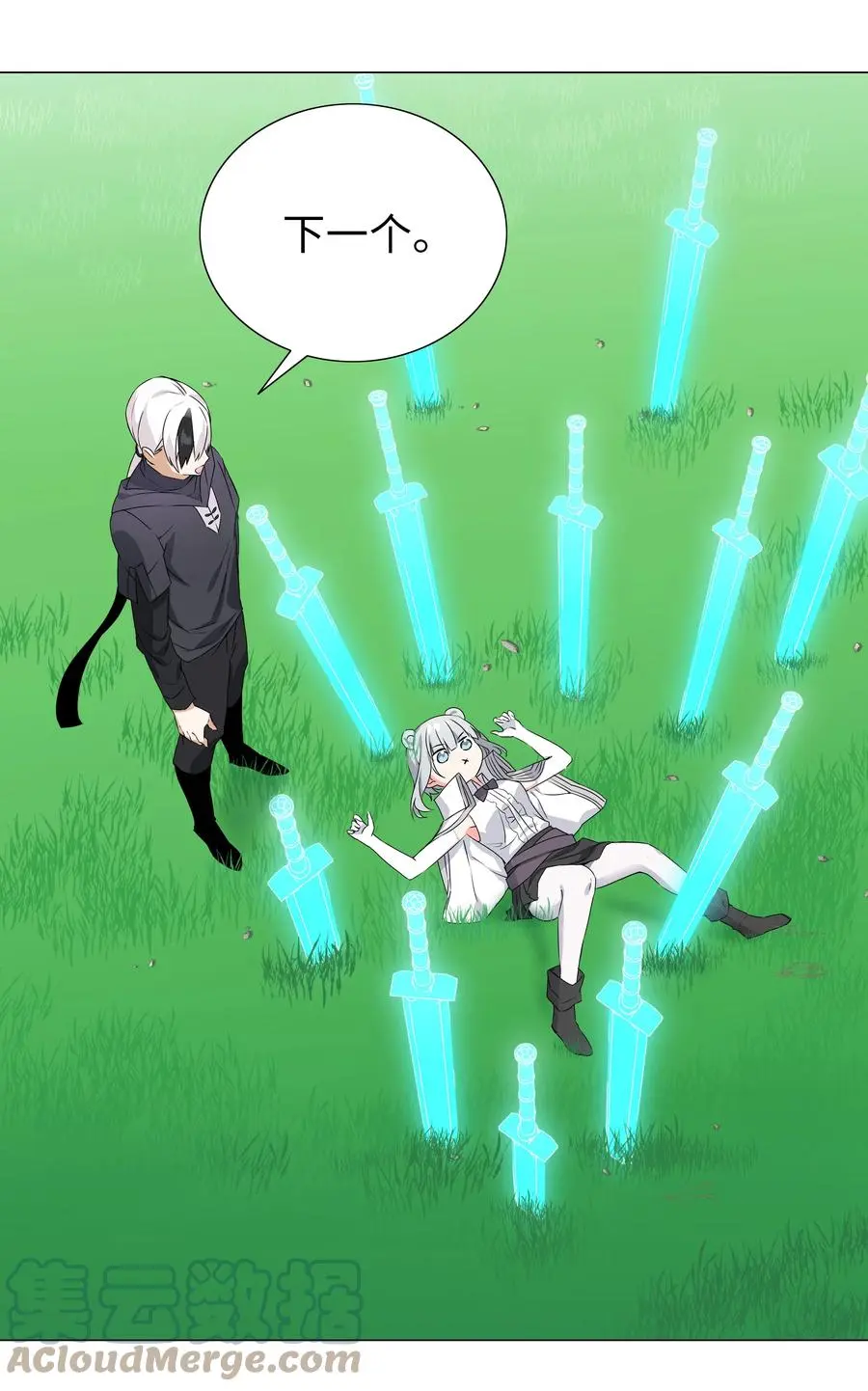 051 归还修为 第37页