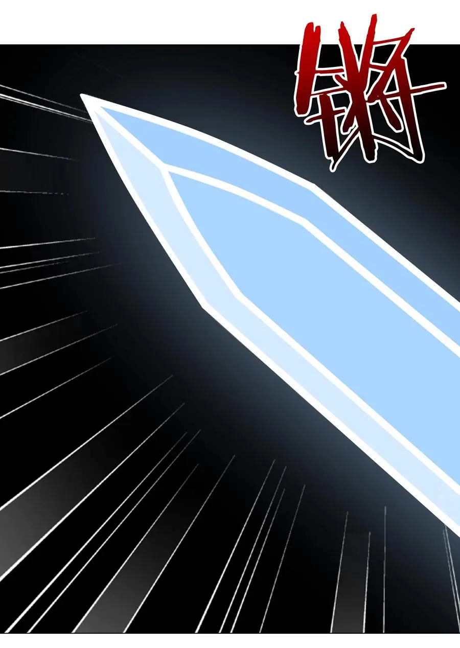 051 归还修为 第42页