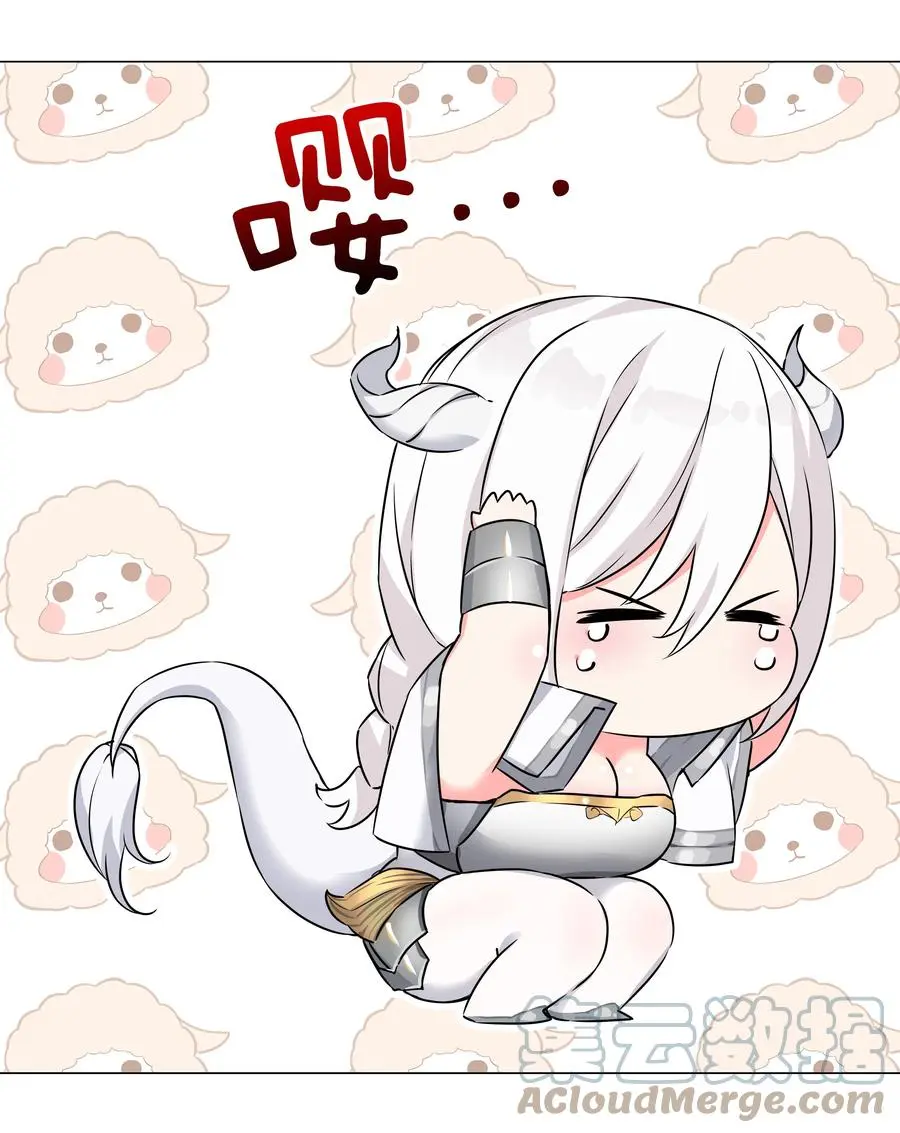 051 归还修为 第45页