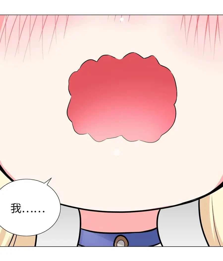 051 归还修为 第46页
