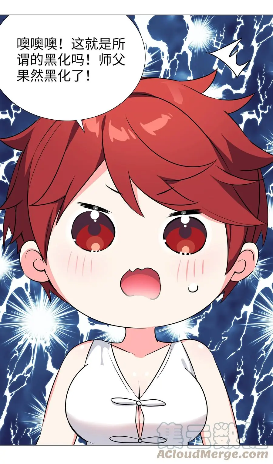 051 归还修为 第53页
