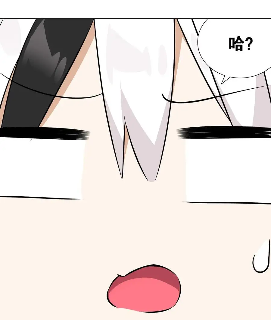 051 归还修为 第54页