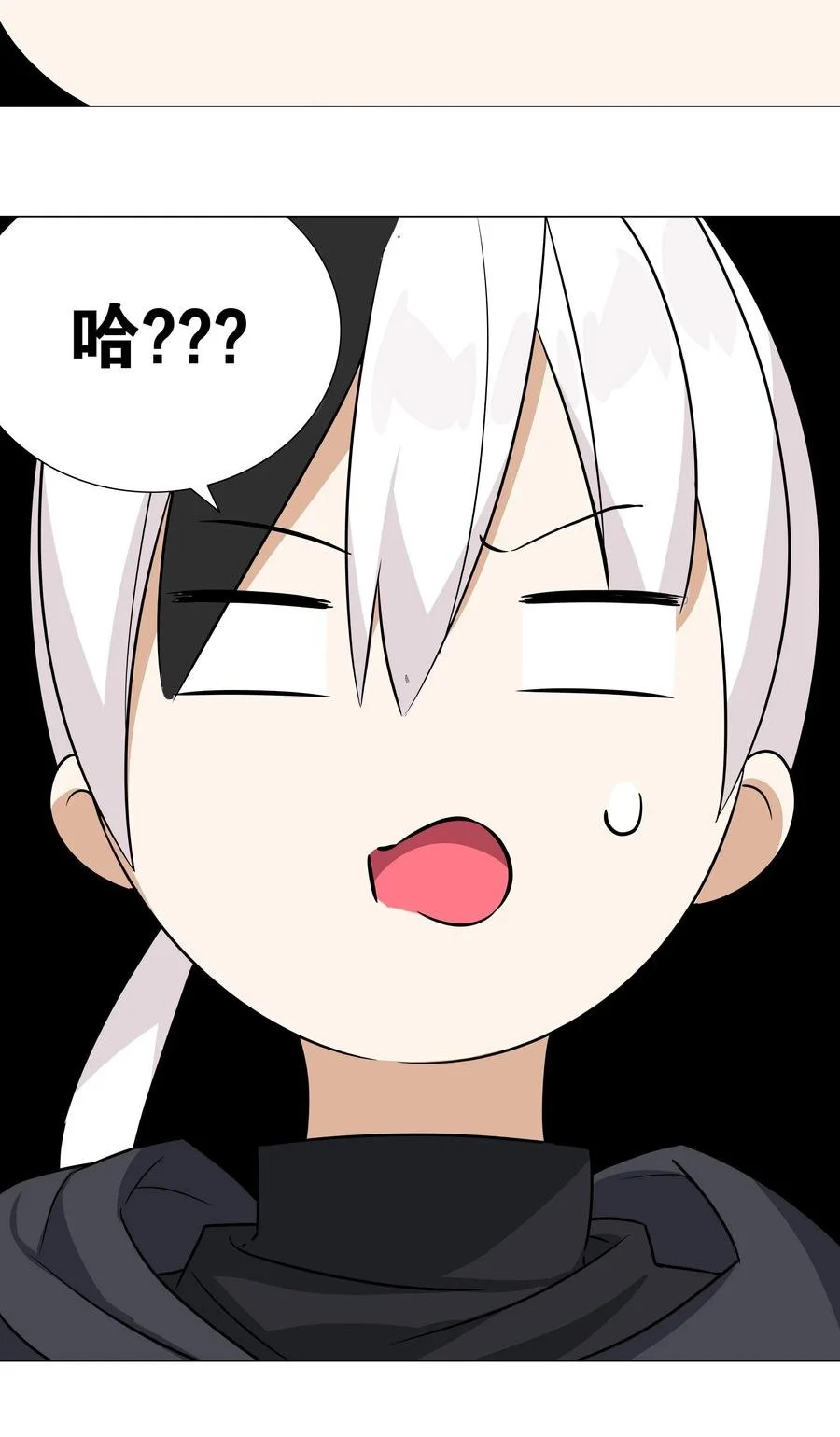 051 归还修为 第55页