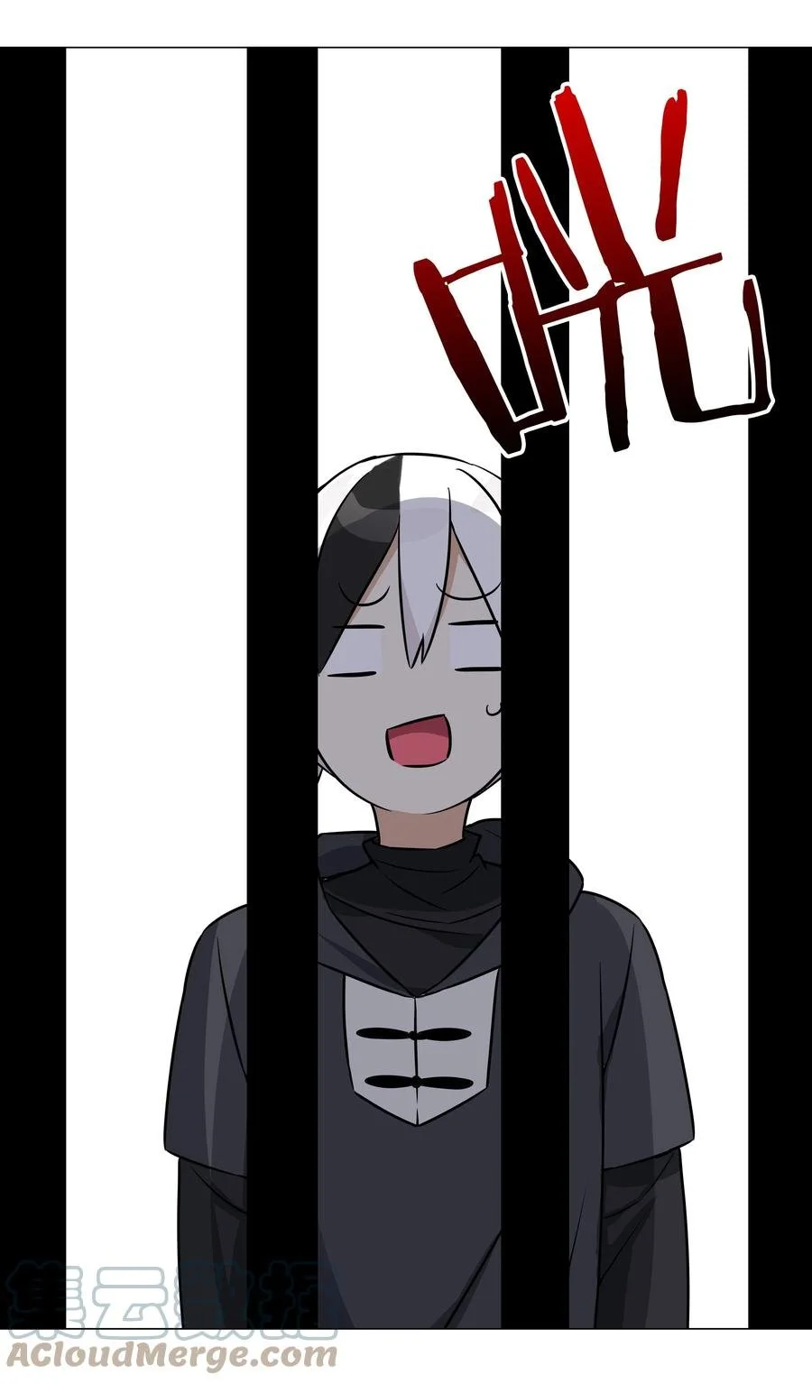 051 归还修为 第57页
