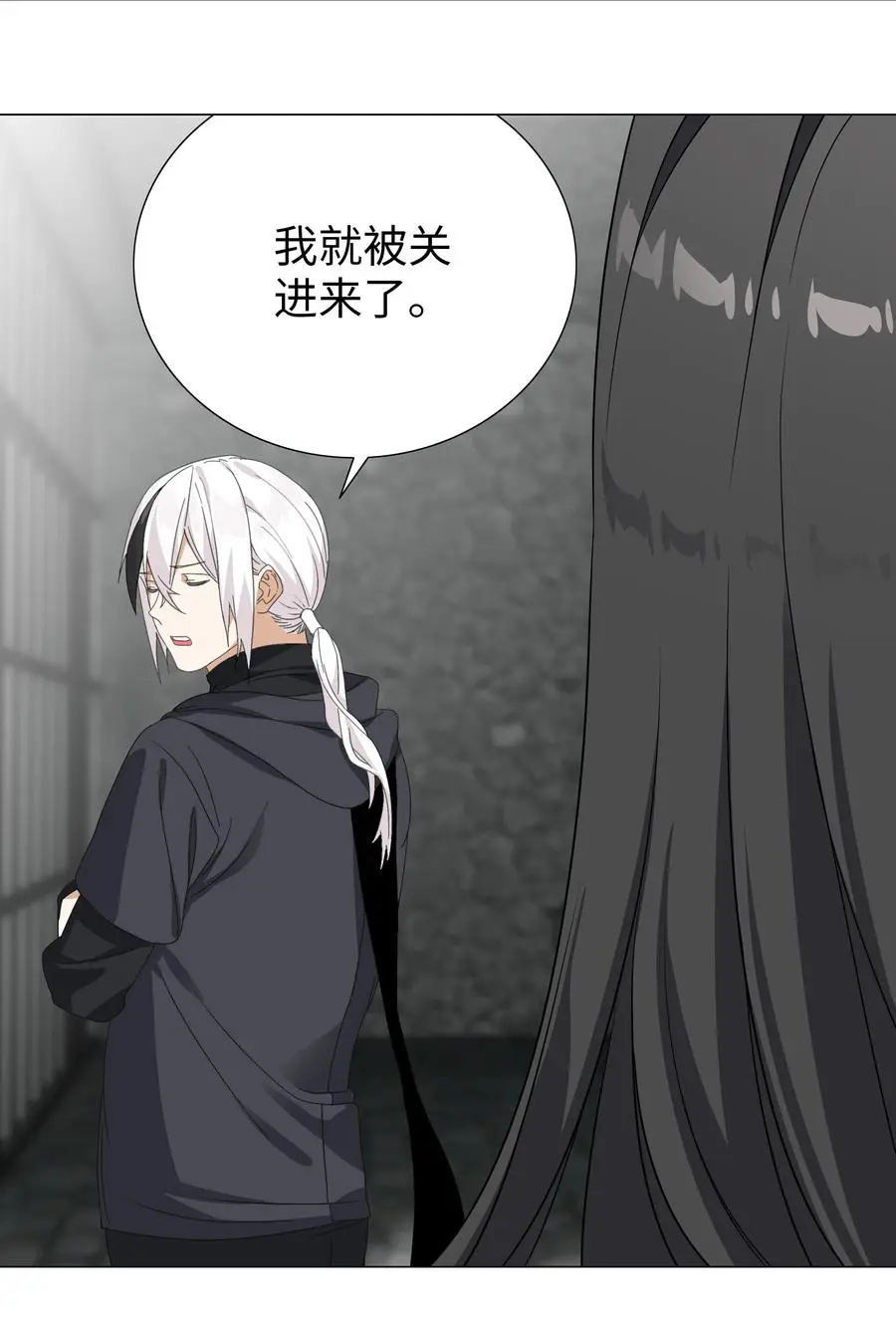 051 归还修为 第59页