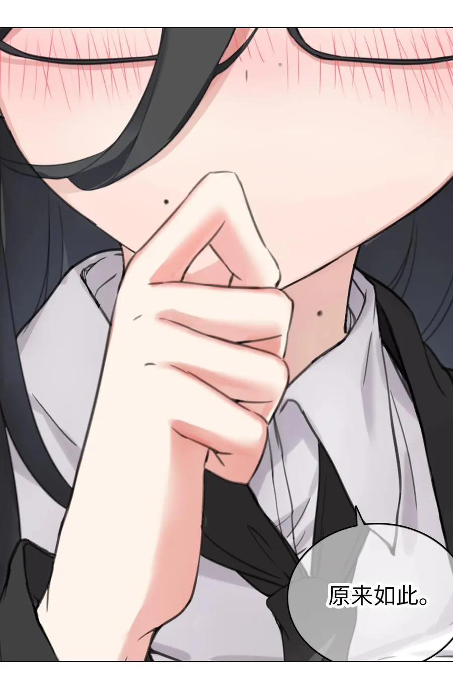 051 归还修为 第60页