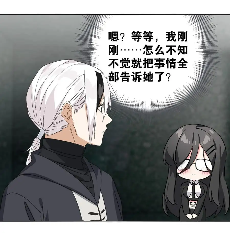 051 归还修为 第63页