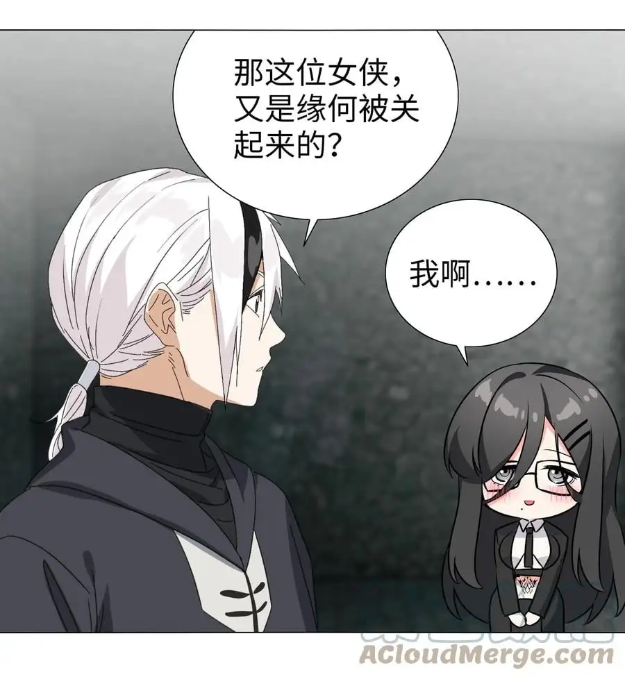051 归还修为 第65页