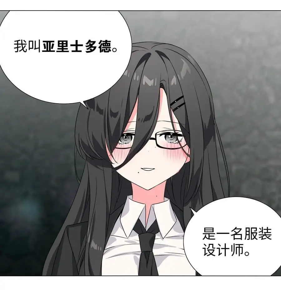 051 归还修为 第66页