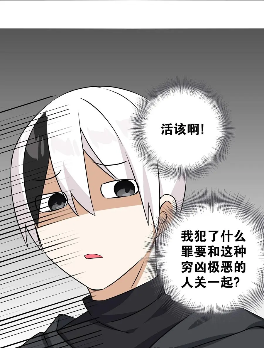 051 归还修为 第68页