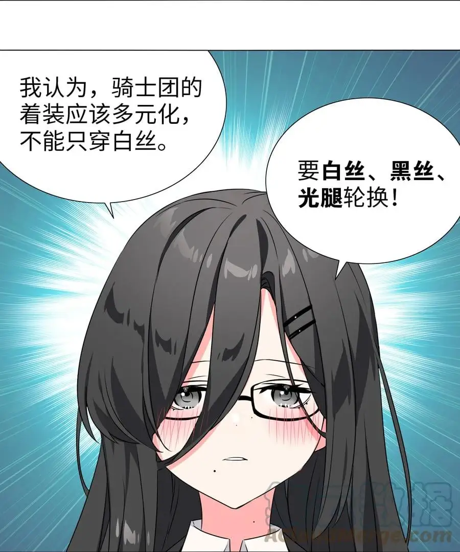 051 归还修为 第69页