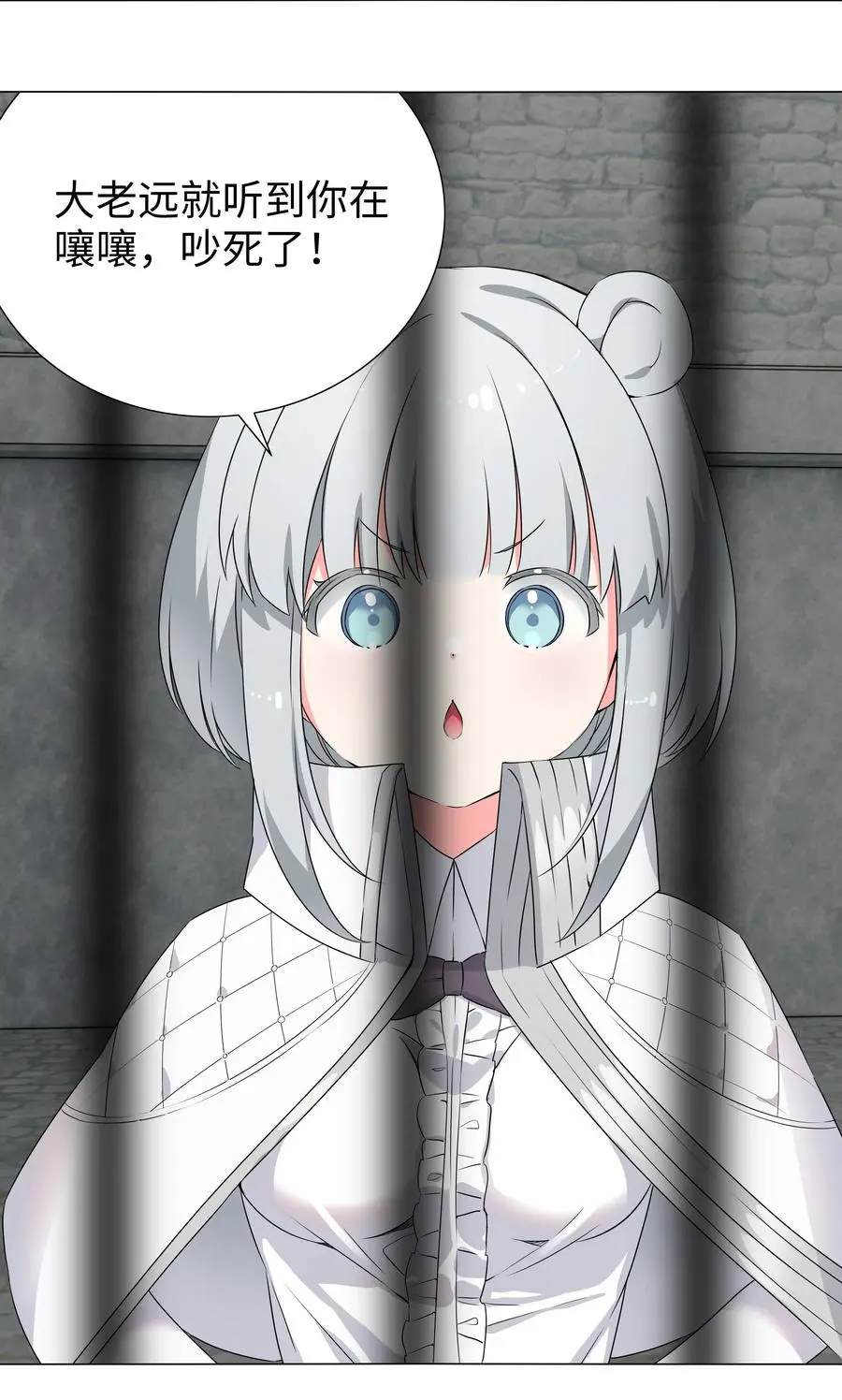 051 归还修为 第78页