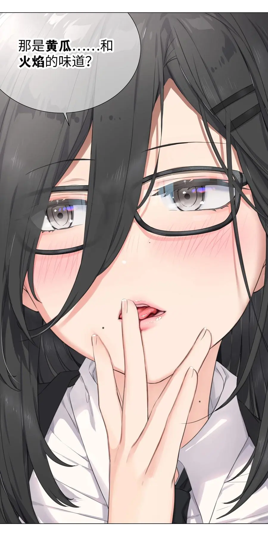 051 归还修为 第87页