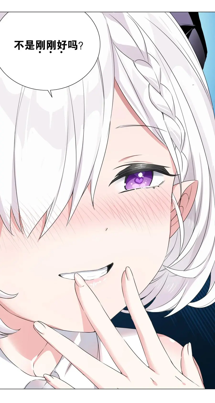 051 归还修为 第98页