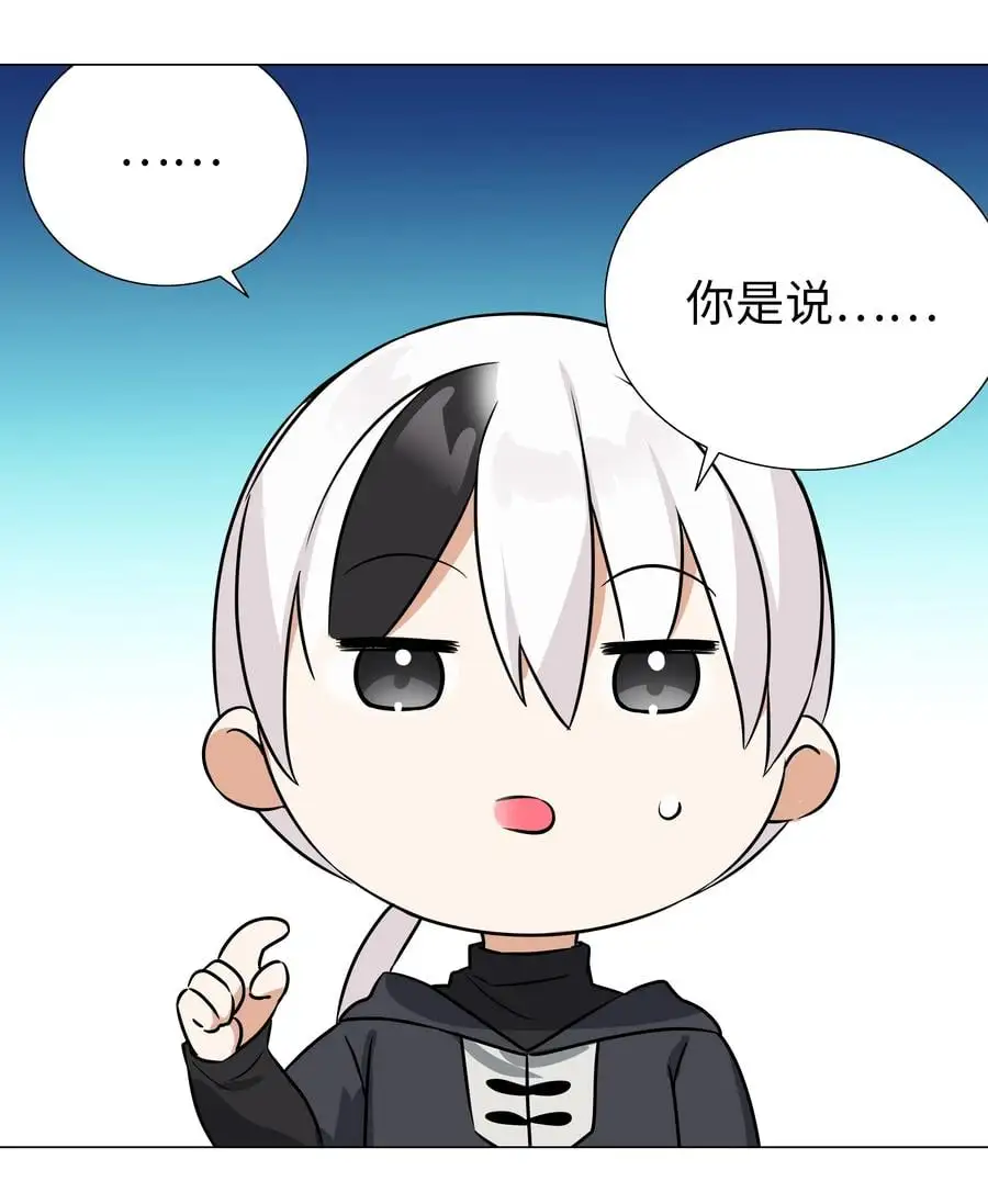 051 归还修为 第99页