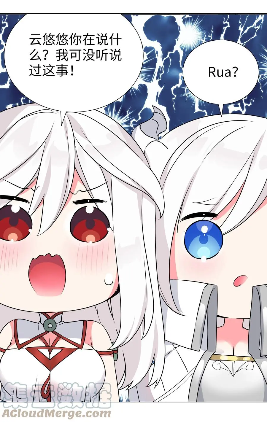051 归还修为 第101页