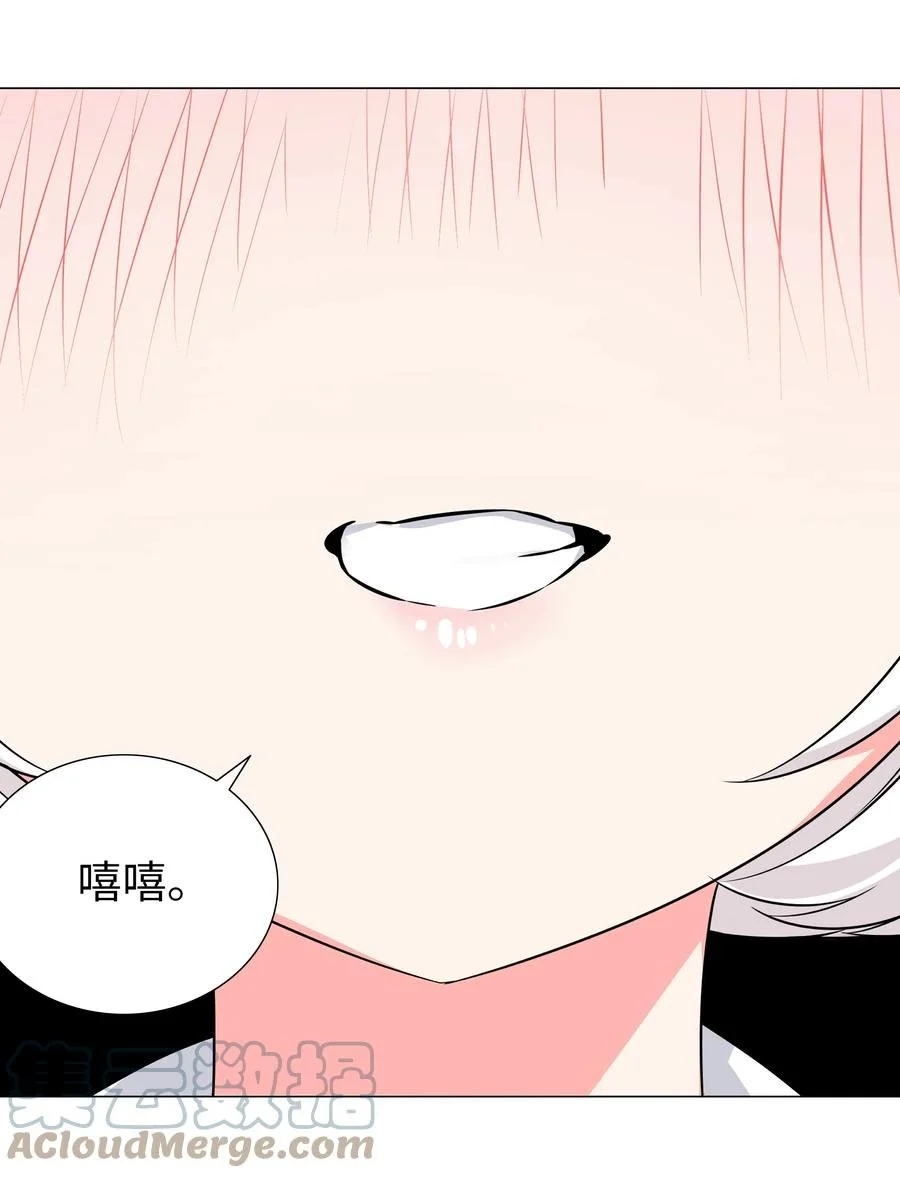 051 归还修为 第105页