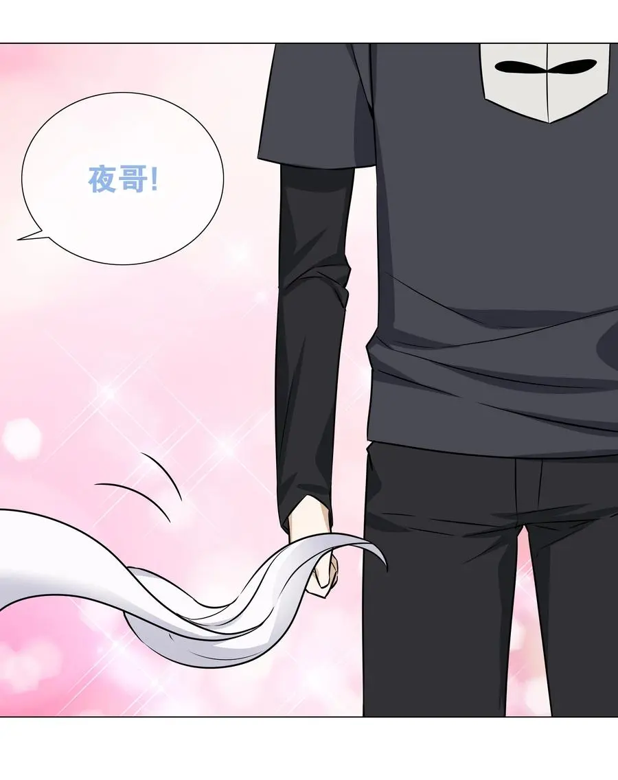 051 归还修为 第112页