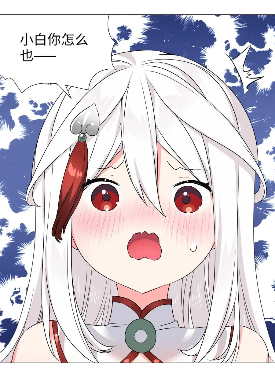 051 归还修为 第115页
