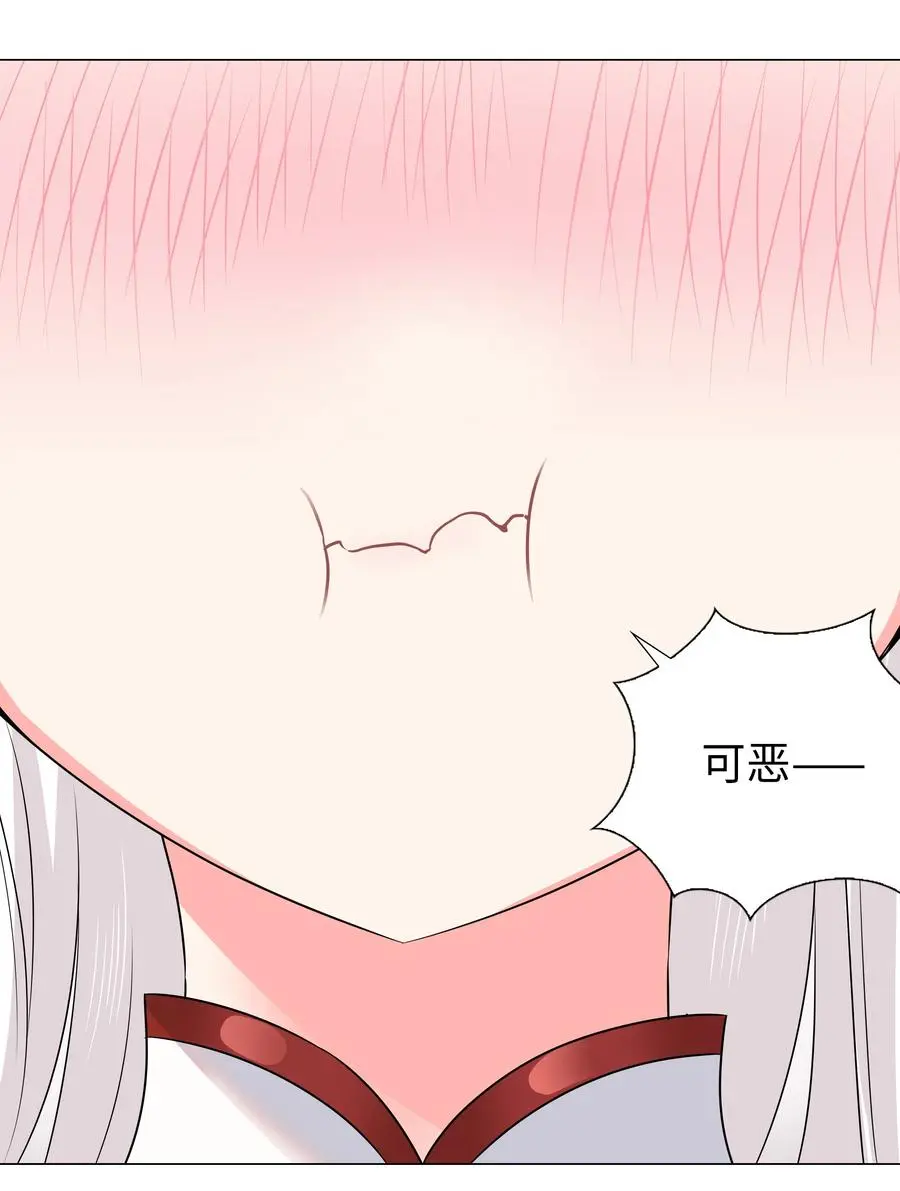 051 归还修为 第116页
