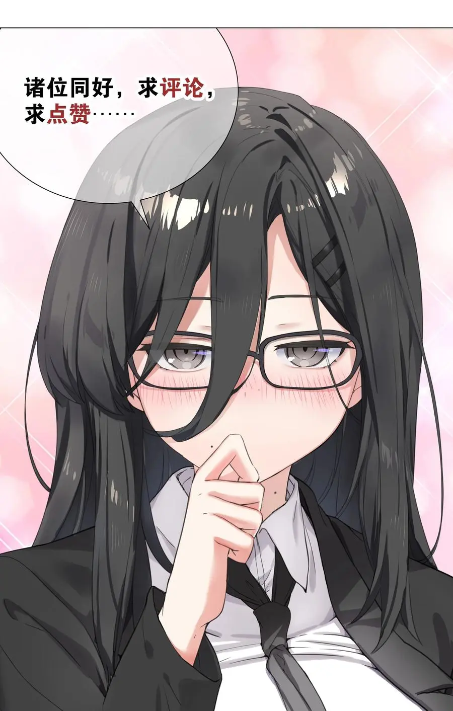 051 归还修为 第122页