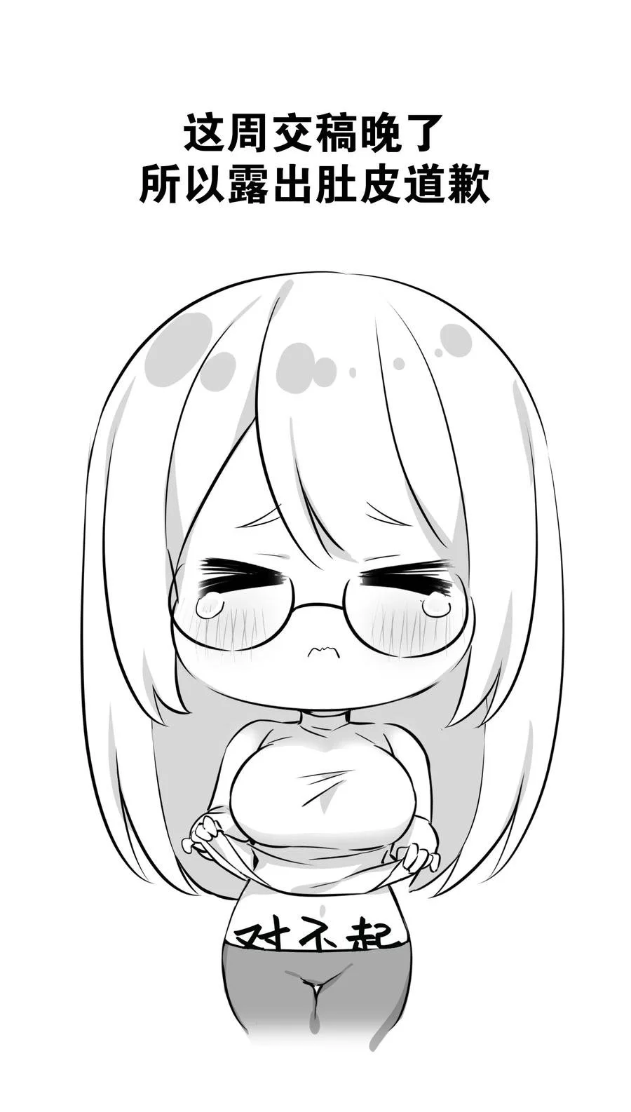051 归还修为 第124页