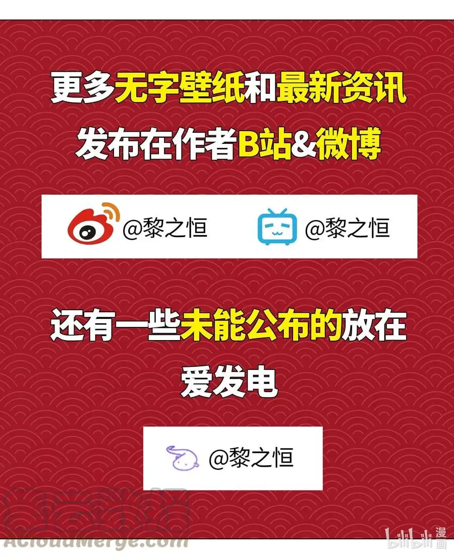051 归还修为 第125页