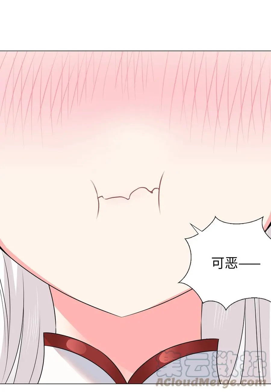 051 归还修为 第126页