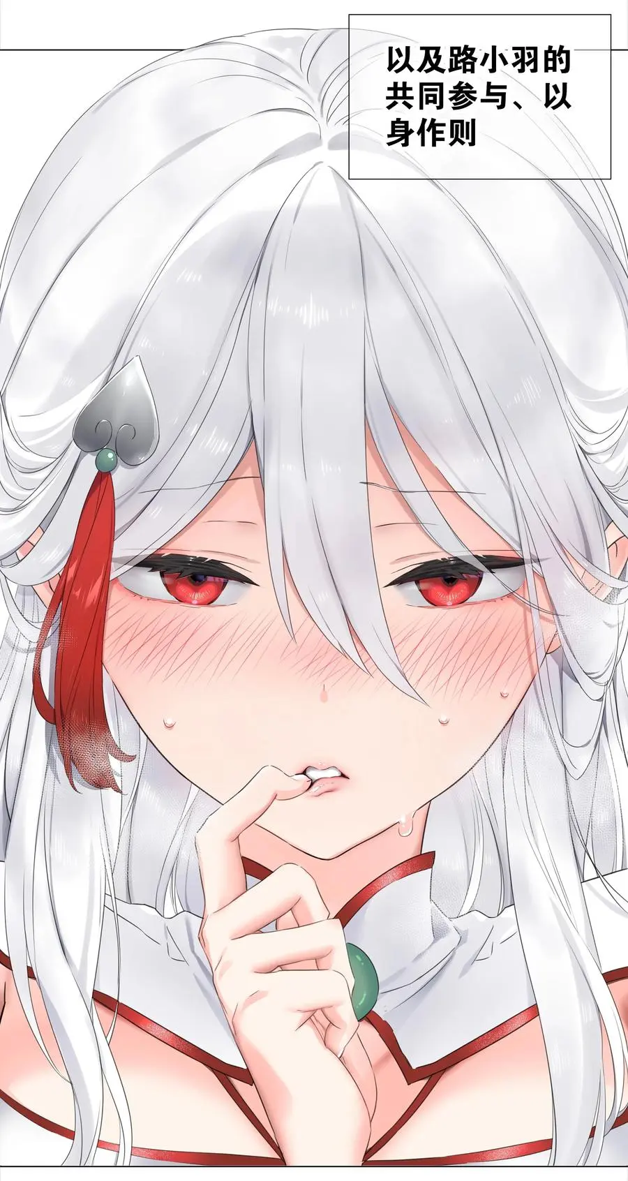 050 女神、姬骑士、女徒弟与师娘们 第4页