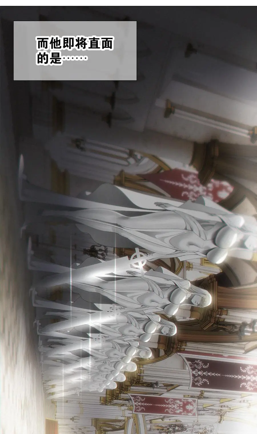 050 女神、姬骑士、女徒弟与师娘们 第8页